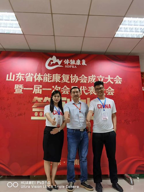 VSPORTS体育官网體育的領(lǐng)導(dǎo)和員工在體能康復(fù)協(xié)會(huì)現(xiàn)場(chǎng)留影