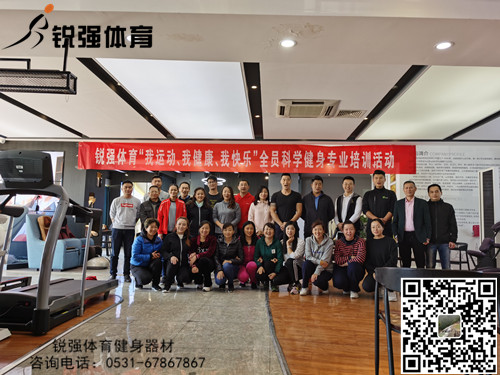 VSPORTS体育官网體育展開“提升全體員工的身體素質(zhì)和專業(yè)知識水平”的培訓