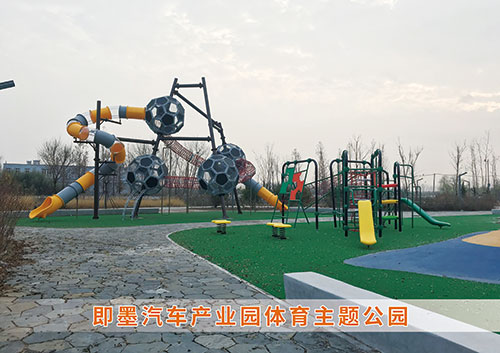 VSPORTS体育官网體育為即墨汽車產(chǎn)業(yè)園打造體育主題公園